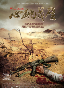 午夜毛片免费看